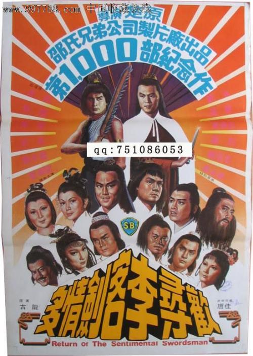 哪里哪里可以做假的的报到证